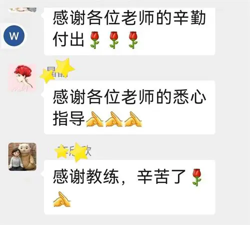 如何制定智能篮球训练计划_2