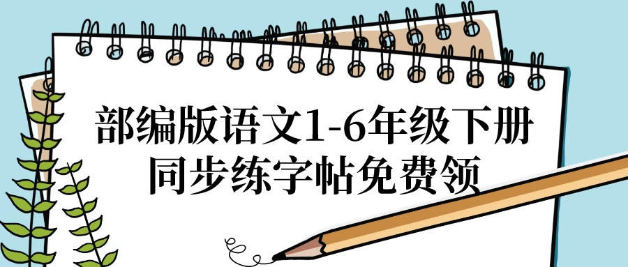 如何使用智能健身设备进行篮球专项训练_1