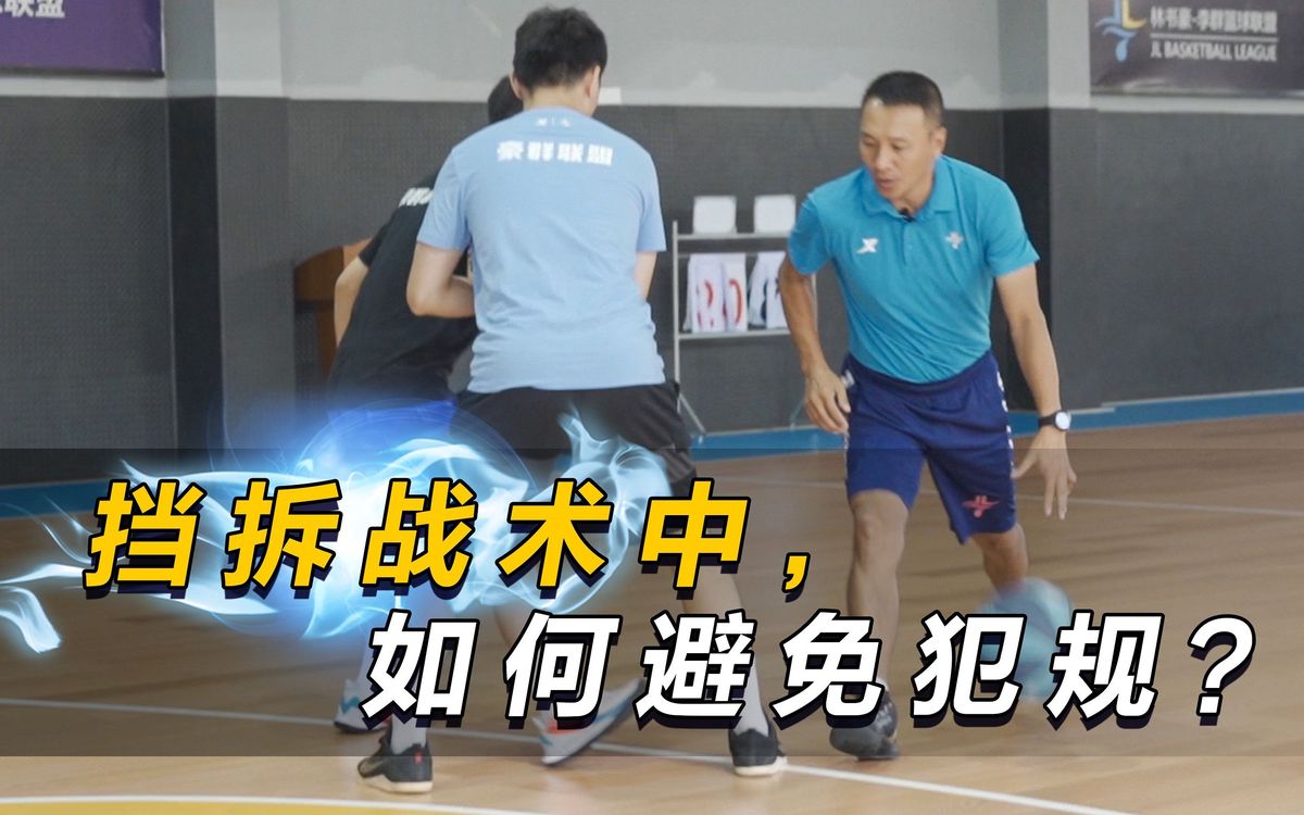为什么大前锋在比赛中需要特别的体能训练?_2