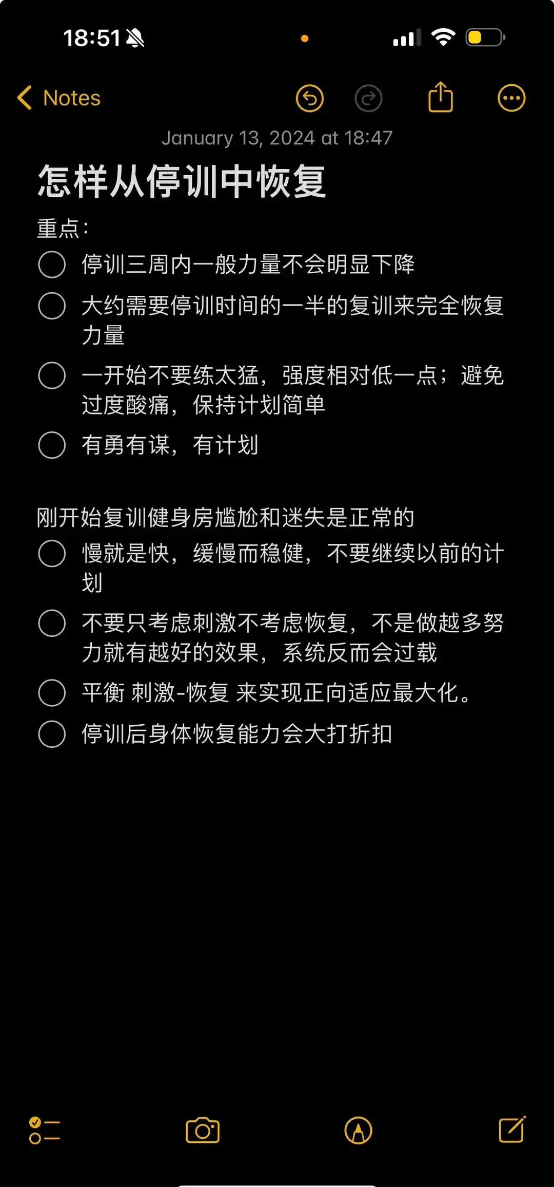 为什么连败会影响球员的发展,如何通过训练恢复信心